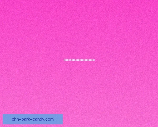 如何通过U盘进行电脑杀毒及其步骤解析与防护技巧